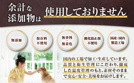 Cao Cao 鶏ささみジャーキー 600g（30g×20袋） 国産 ・ 添加物不使用 T035-008-03 ペット用品