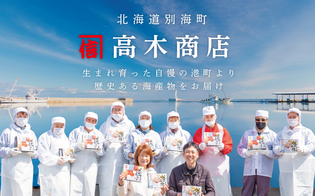 【訳あり】大人気 ！ホタテ 訳あり TVで話題 ほたて といえば 別海町 冷凍 帆立 小粒  800g (約40～65玉前後)　KT0000015