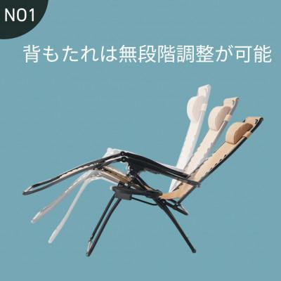 ふるさと納税 城陽市 neos ファミリースムースリクライナー　サウナやアウトドアで役立つキャンプチェア!73173150 |  | 01