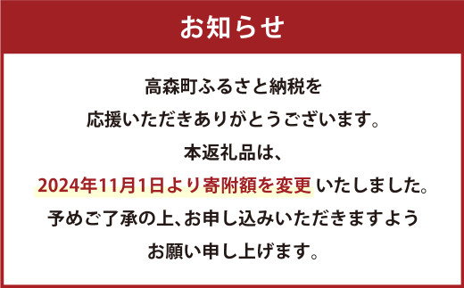 霜降り 馬刺し 約320g 熊本県 高森町 ブロック 馬刺 タレ付き