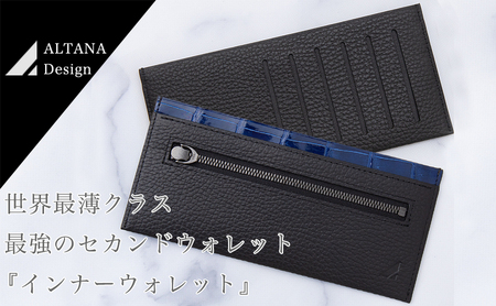 財布 セカンドウォレット インナーウォレットC 長財布 財布