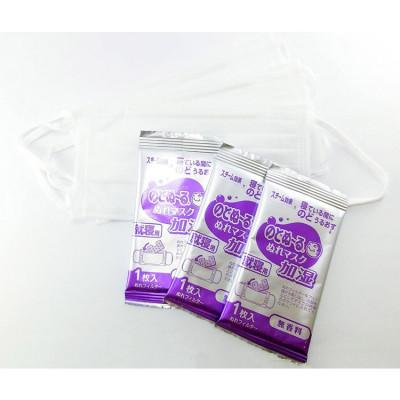 ふるさと納税 新居浜市 小林製薬ののどぬ〜るぬれマスク 就寝用プリーツタイプ (無香料)3セット×7箱 |  | 02