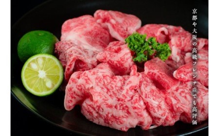 すだち牛黒毛和牛 （ すき焼き用 ） 300g すき焼き 牛肉 国産 ビーフ 冷凍 肉 お肉 すき焼き 牛肉冷凍  国産牛肉 国産すき焼き すき焼き冷凍