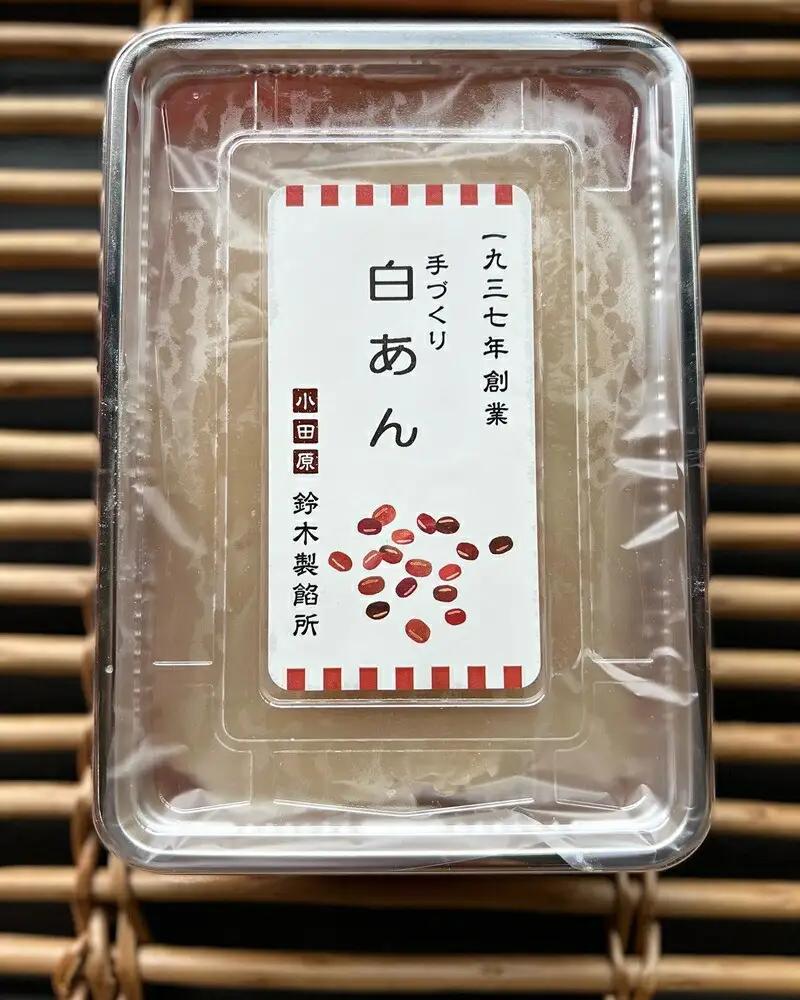 【手づくりあんこ】つぶあん500g×1、こしあん500g×1、白あん500g×1、うぐいす500g×1【 神奈川県 小田原市  あんこ あんこ】