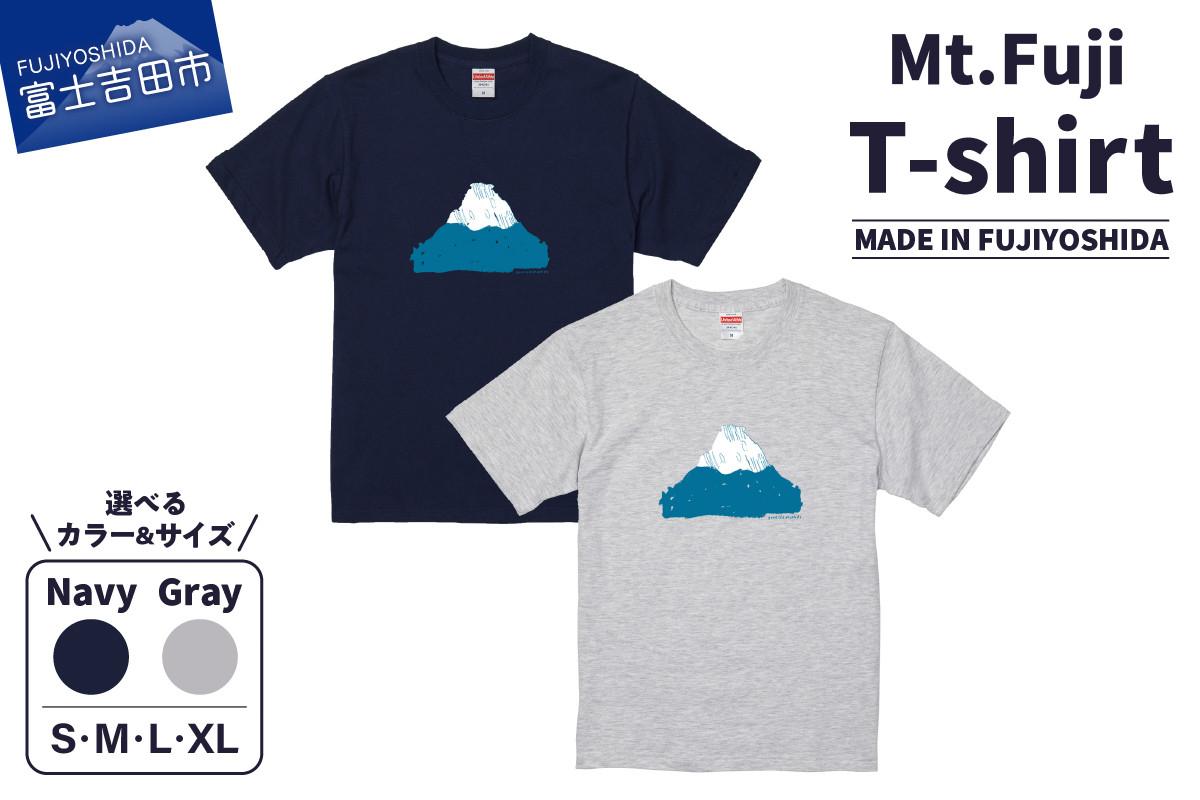 
Mt.Fuji T-shirt《MADE IN FUJIYOSHIDA》Navy/ Gray【サイズS/M/L/XL】
