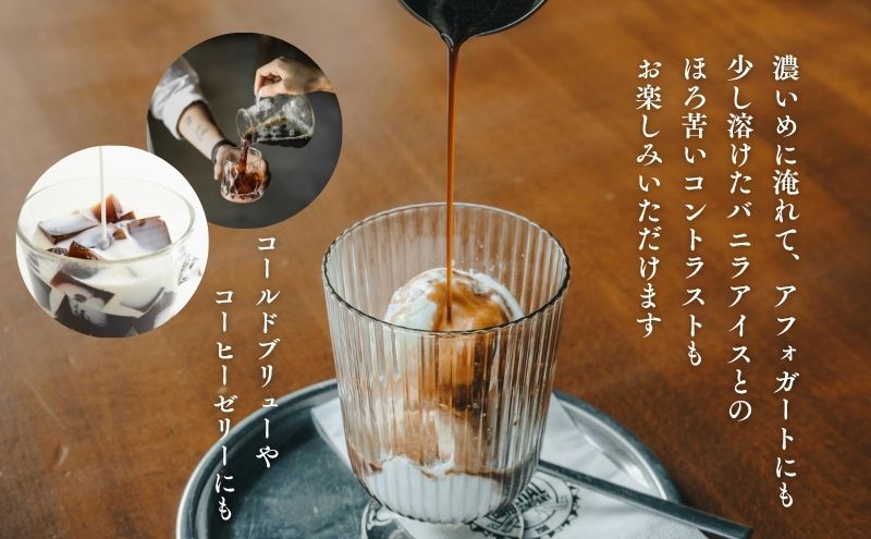 自家焙煎コーヒー豆3種セット【100g×3袋】（豆）