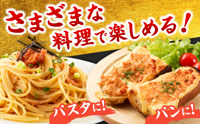 【全10回定期便】博多の味本舗 辛子明太子切れ子【無着色・二段仕込】2kg(500g×4)《築上町》【博多の味本舗】 [ABCY070]