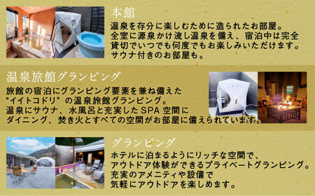 P1-031 美肌の湯こしかの温泉宿泊ギフト券(30,000円分)【こしかの温泉】旅行 宿 チケット ギフト券 キャンプ 源泉かけ流し 温泉 グランピング 温泉旅館グランピング 鹿児島 霧島 SPA 