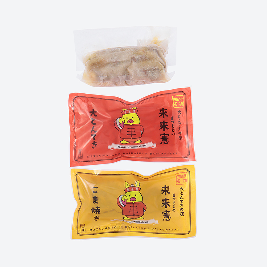 ＜まつもとの来来憲＞3種セット（大とんてき・塩てき・こま焼き）各250g（計750g）【12ヵ月定期便】