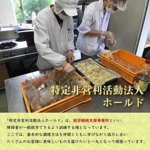 SA0017　自社秘伝のたれ　こだわりの逸品　焼肉丼の具