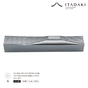 P106(梅・芍薬)ＩＴＡＤＡＫＩ 箸置き 花文様 ２個セット/ステンレス(梅・芍薬)