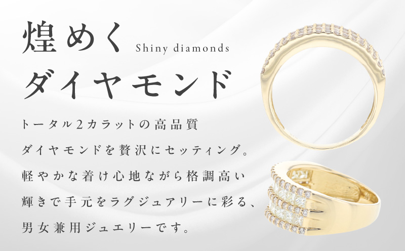 アルカンシェル K18YGダイヤリング（計 2.0ct）【鑑別書付き ジュエリー プレゼント ギフト ファッション アクセサリー 贈り物 贈答 お祝い 記念日 大阪 泉佐野 大阪府 泉佐野市】