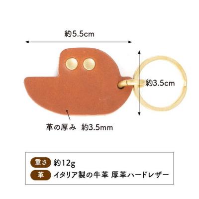 ふるさと納税 糸島市 船のレザー チャーム LADIES&GENTLEMEN [ADK048] |  | 03