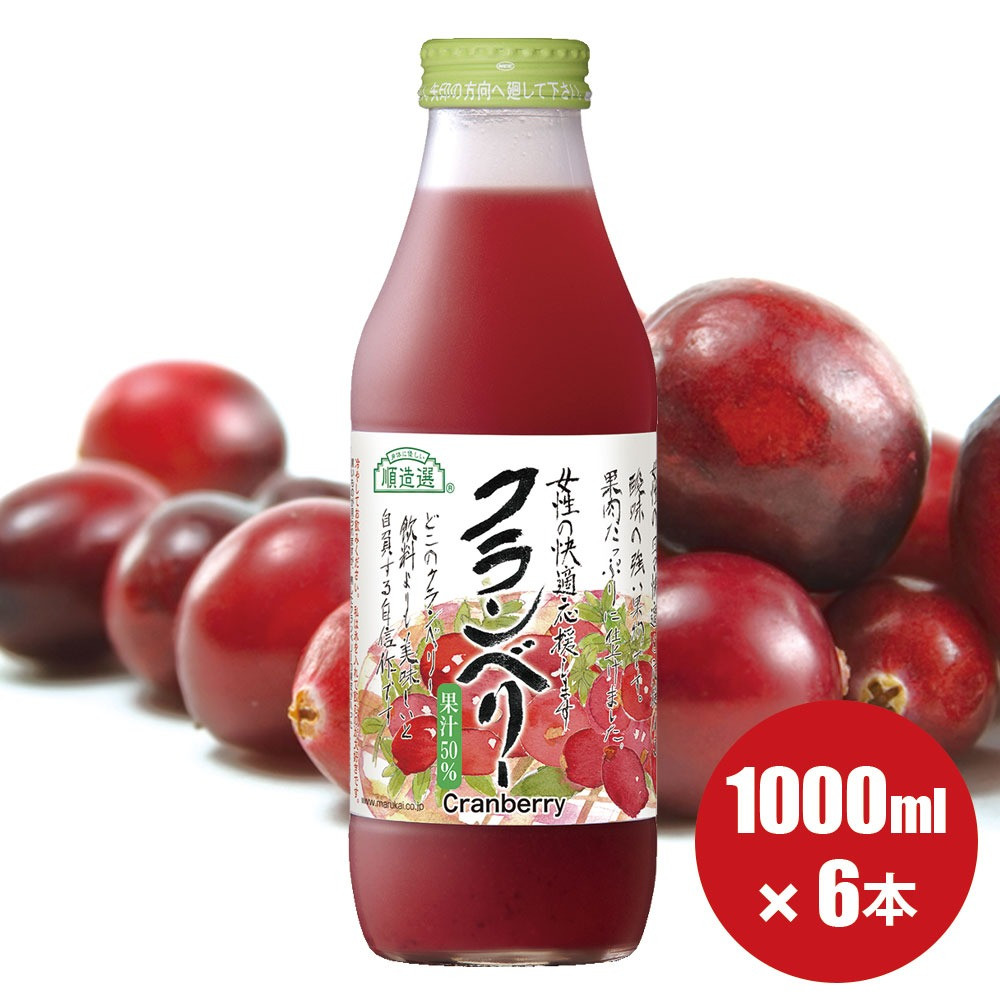 
            MK03-25E 順造選 クランベリー果汁50％ 1000ml × 6本 // 果汁飲料 着色料不使用 保存料不使用 健康 美容 クランベリー
          