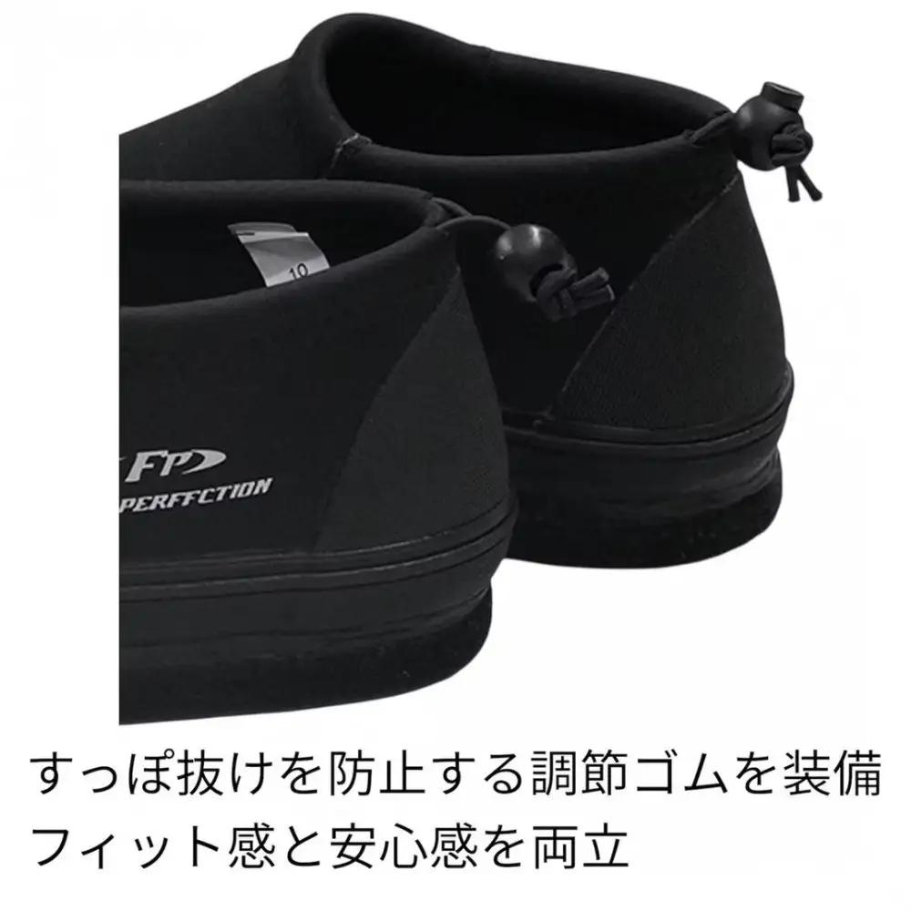 ライトアユシューズ（中丸）（カッティングフェルト）FP-5790＜サイズ：LL 26.0-27.0cm＞
