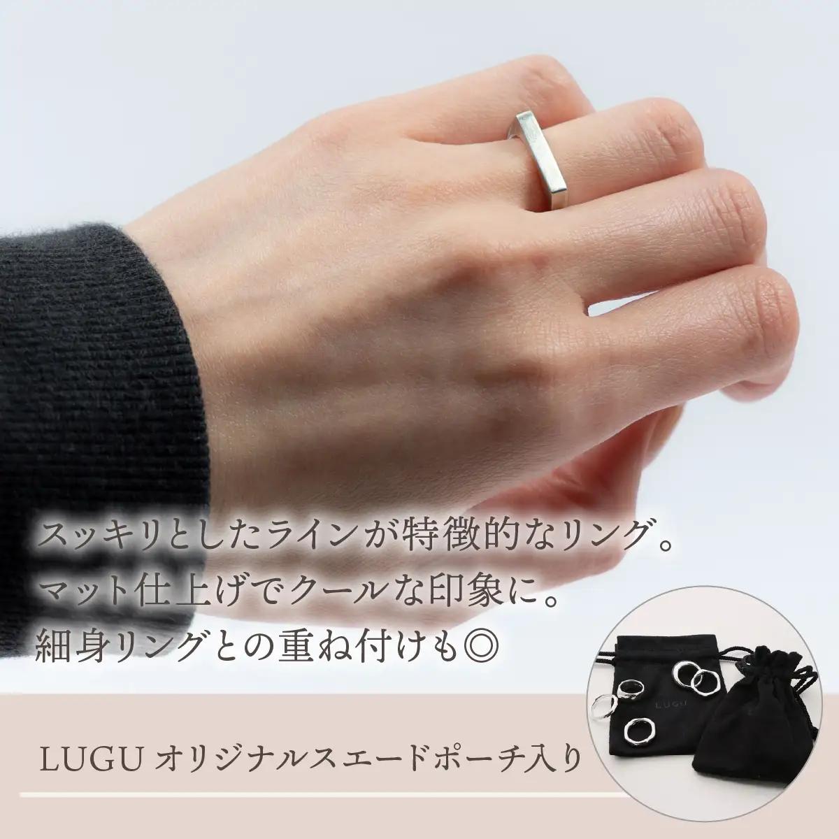 【日常のアクセントに】シルバーリング  LS-03  / マット / 13号