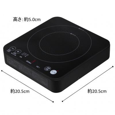 ふるさと納税 川口市 ドリテック IHクッカー 「ピッコリーノ」 ブラック DI-217BK |  | 03