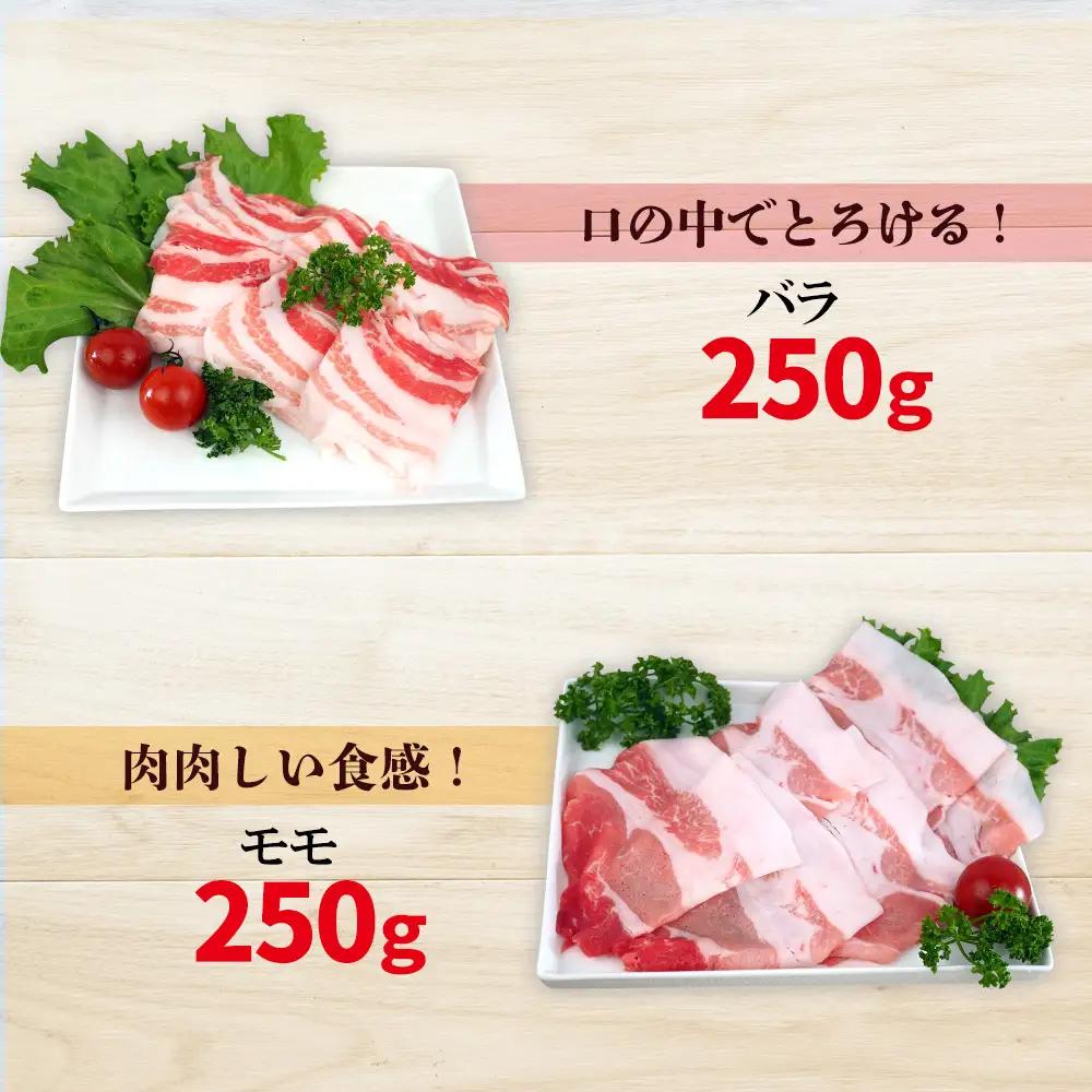 チャ―グー4種食べ比べ1kg（250g×4P） 沖縄 チャーグー アグー ブランド豚 旨み ジューシー ヘルシー 沖縄料理 しゃぶしゃぶ ステーキ ロースカツ バラ モモ ウデ ロース 豚肉 人気 高