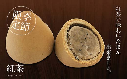 【香川県善通寺市・琴平町共通返礼品】灸まん本舗 銘菓詰合せ 「春」 和菓子 セット 詰合せ 灸まん まんじゅう 饅頭 栗 紅茶 アールグレイ ようかん ご当地 スイーツ 菓子 ギフト 贈り物 四国 F