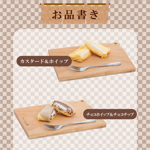 【人気スイーツ】クレープ10個 ご褒美スイーツ HS