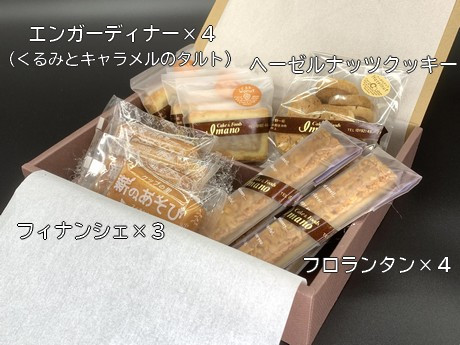 
今野菓子店　こだわりの焼菓子たち
