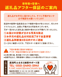BF6058_【2025年先行予約】 ハウスみかん 二種 食べ比べ 6パック 【ミカン 蜜柑 柑橘 温州みかん 有田みかん 和歌山】