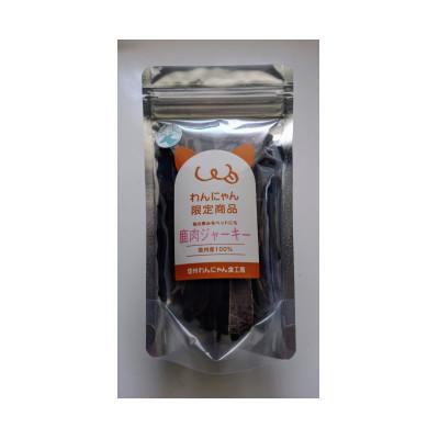 ふるさと納税 長野県 ペットの信州産鹿肉ジャーキー5袋セット |  | 02