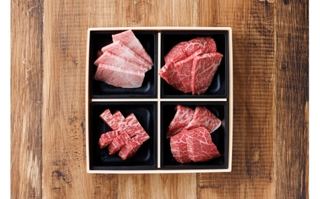 Y593 鳥取和牛 4つの部位の焼肉盛り合わせ 300g