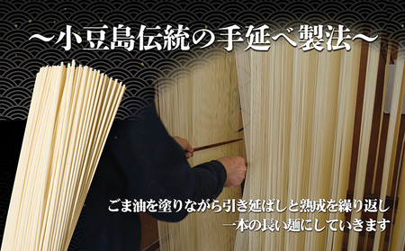 【 小豆島 】これぞ伝統の味！おか乃やの手延べそうめん3kg 麺類 厳選小麦粉 昔ながら製法 小麦粉の甘み お昼ご飯 ランチ 夕飯 晩御飯 さっぱり 
