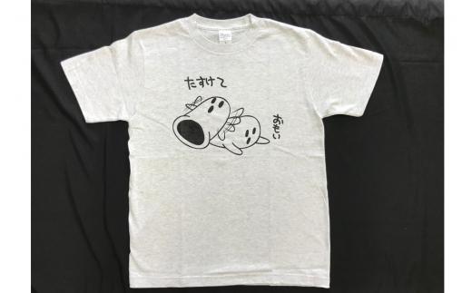 総社ぐるぐる古墳部オリジナルＴシャツ　ハニワＴシャツ（ライトグレー）Ｌサイズ010-021