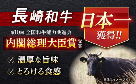 長崎和牛ローストビーフ 500g / 牛肉 和牛 国産牛 牛 ブロック 赤身 / 諫早市 / 肉の牛長 諫早店[AHEM002]