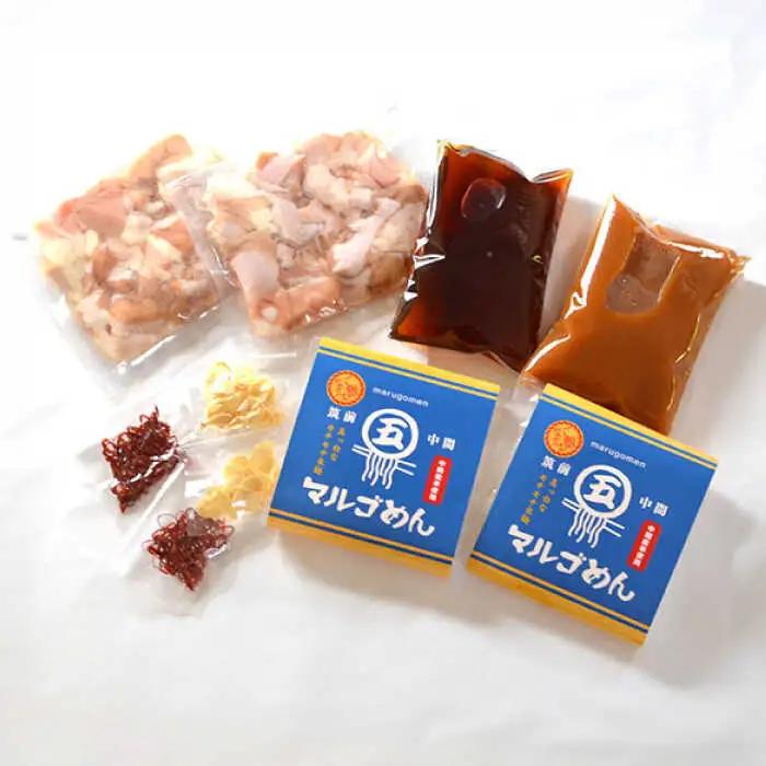 【全6回定期便】国産牛 もつ鍋 セット 醤油味2人前&みそ味2人前（計4人前）米粉麺 [ABCJ139]