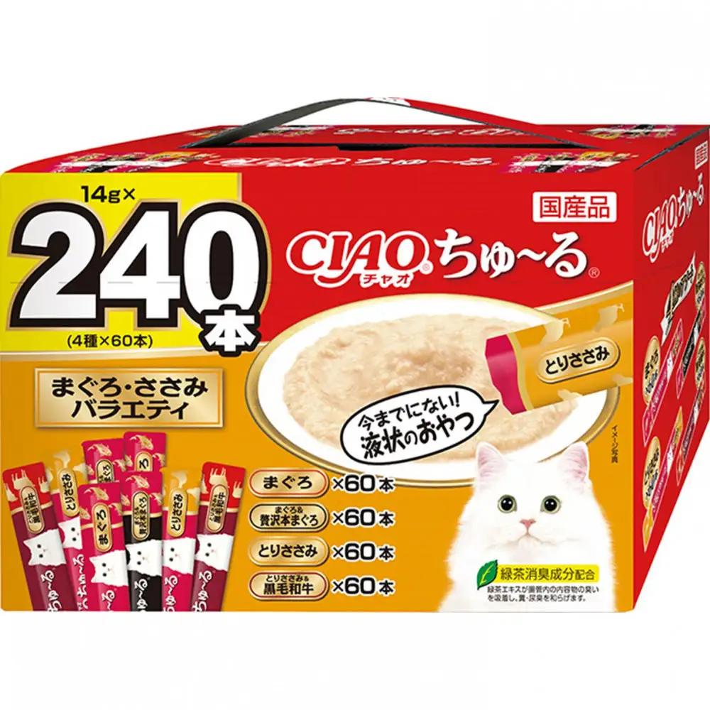 いなば　CIAO猫ちゅ～る　まぐろ・ささみバラエティ480本（14ｇｘ240本入りBOXｘ2袋入）（ケース）