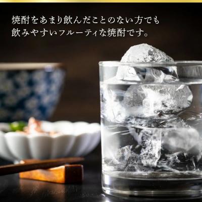 ふるさと納税 南九州市 焼酎「琳の華」1.8L×3本セット |  | 02