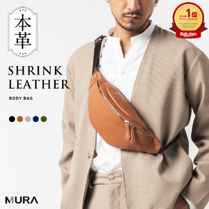 ボディバッグ 本革 キャメル MURA｜ボディバッグ