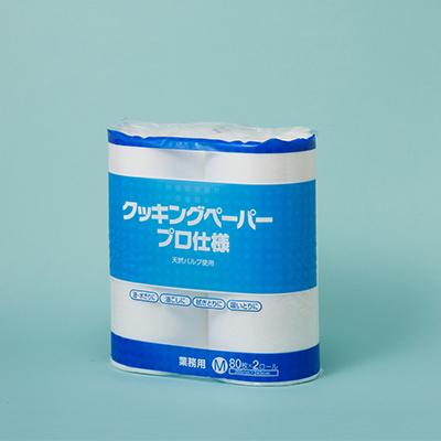 ふるさと納税 山県市 クッキングペーパープロ仕様　80枚巻　6パック |  | 02