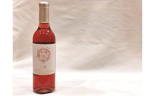 
                  三座ワイン・ロゼ360ml×1本 ひるぜんワイナリー 真庭市 蒜山 【hwine006-02】
                