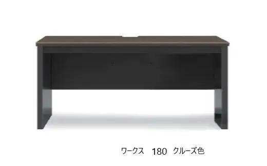 ワークス180デスク【ホワイト】