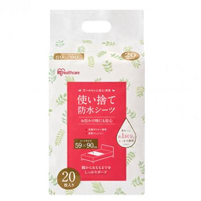 ふるさと納税 大河原町 介護用品 防水シーツ 使い捨て防水シーツ20枚入り 2袋 アイリスオーヤマ[53752325] |  | 03