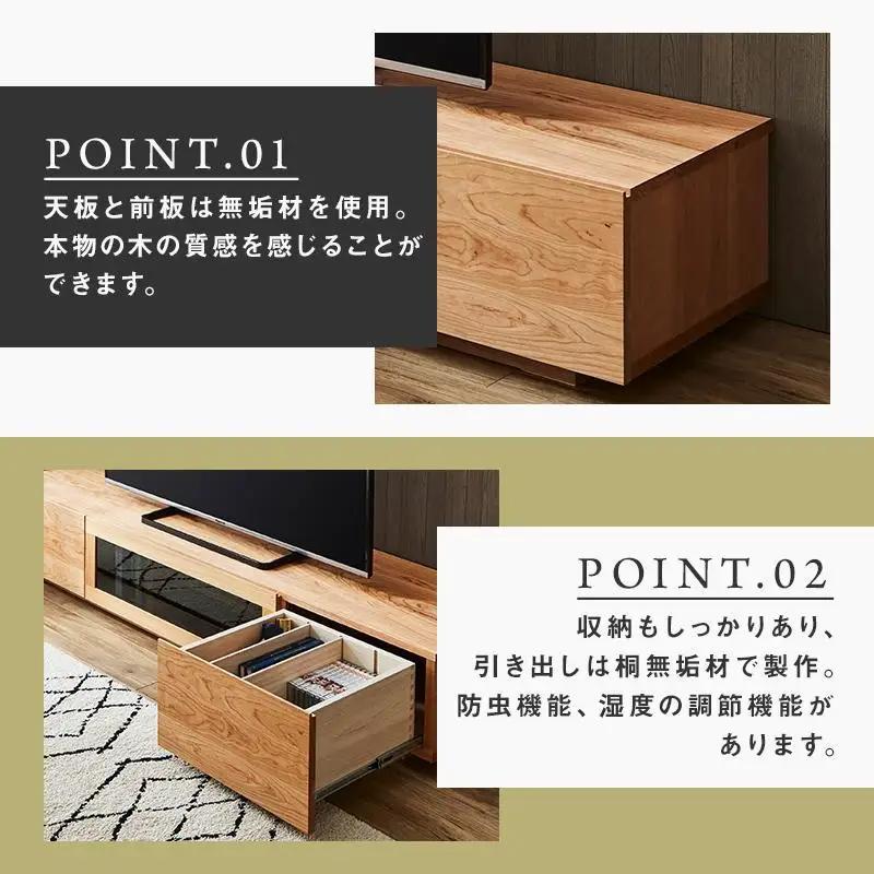 【大川家具】無垢材 テレビボード ローボード テレビ台 TV台 凛 幅1800 ブラックチェリー ナチュラル インテリア 収納 国産 日本製 完成品 組み立て不要 高級感 北欧【設置付き】
