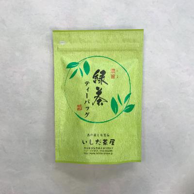 ふるさと納税 森町 濃旨緑茶ティーバッグ5g×25個入り×6袋【森町SF】 |  | 03