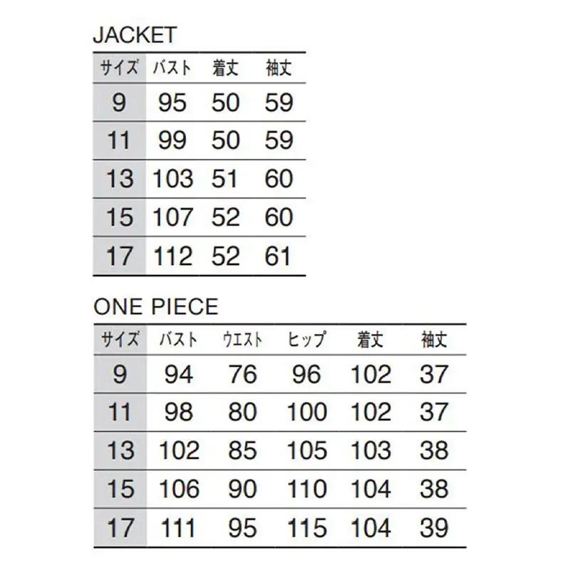 ストレッチ アンサンブル 9号