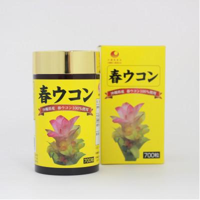 ふるさと納税 西原町 沖縄県産 春ウコン 700粒×3個セット |  | 02