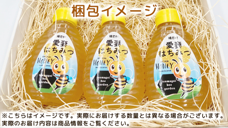 愛妻はちみつ ( 百花 ) 250g × 2個 セット つまごいビーガーデン [AC004tu]