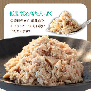 マグロの水煮 100g×12パック ツナパウチ ノンオイル【マグロの水煮】