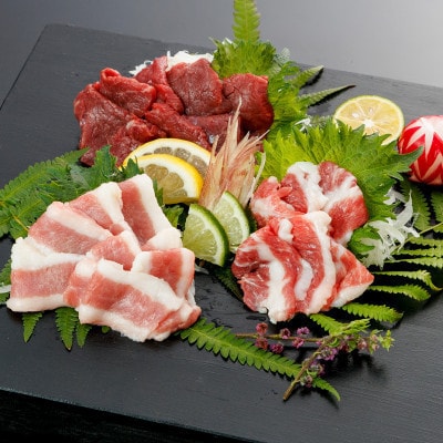 【熊本と畜】桜屋 馬刺し3種【赤身・フタエゴ・サガリ】450g(美里町)【配送不可地域：離島】【1619135】