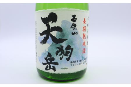 西条焼酎セット｜ 酒 お酒 焼酎