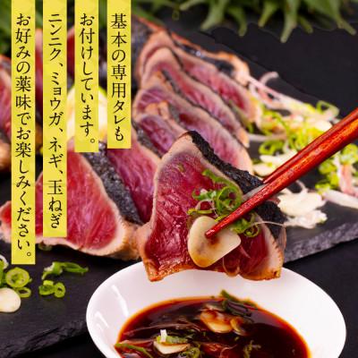 ふるさと納税 芸西村 【毎月定期便】極カツオのたたき(9〜11人前)にんにくぬた、タレ付き【t087kgp】全6回 |  | 03