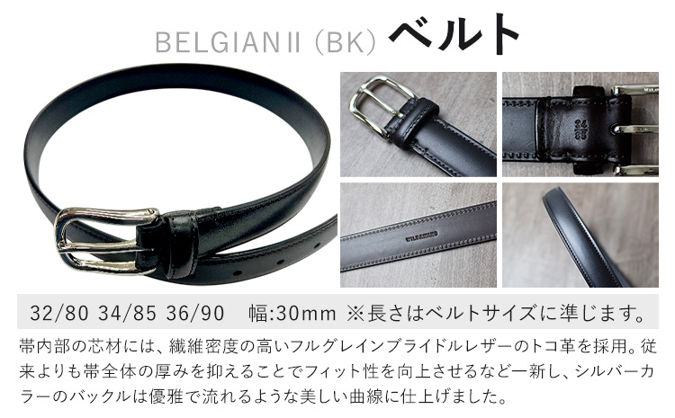 ベルト WILDSWANS サドルプルアップ 皮 ブラック 有限会社ケイズファクトリー《120日以内に出荷予定(土日祝除く)》茨城県 河内町 皮製品 雑貨 サドルプルアップ