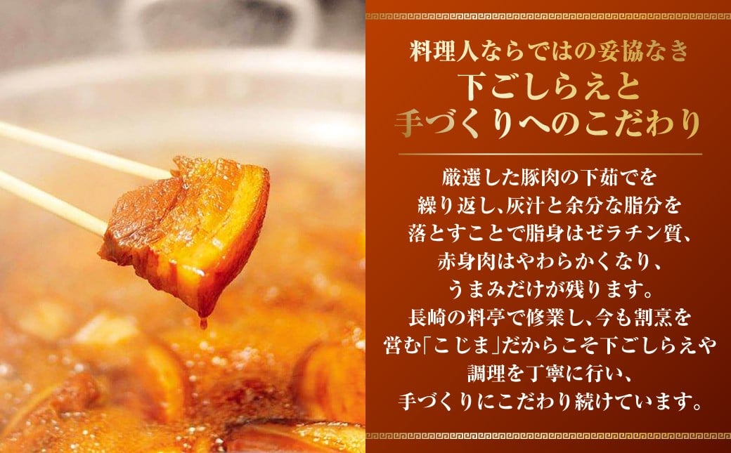 角煮まん 10個 ( 5個入袋×2 )